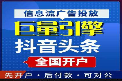 某知名企业SEM推广的五大关键步骤