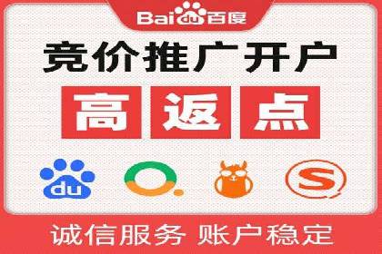 百度推广公司——广告投放的优秀实践