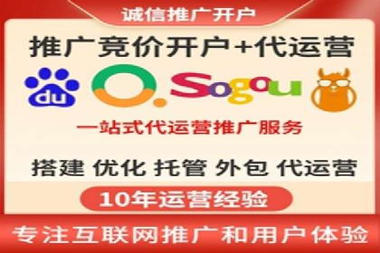精准营销的秘诀：专业SEM托管的成功故事分享